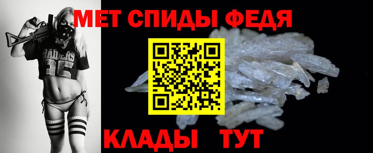 Amphetamine 97% Ессентуки