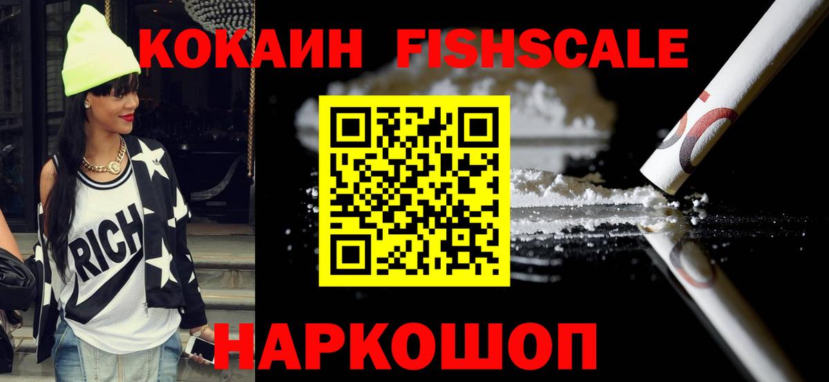 Ессентуки  где купить наркоту  Кокаин  Вход с VPN  Кокаин 98%  COCAIN Колумбийский 