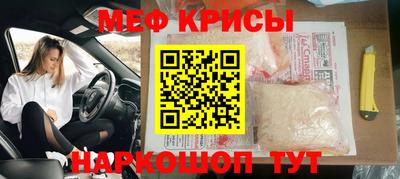 МДМА Мариинск