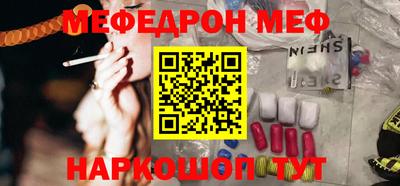 МДМА Мариинск