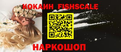 спиды Малоярославец