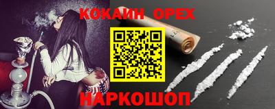 спиды Малоярославец
