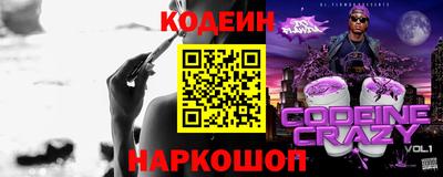 мескалин Малгобек