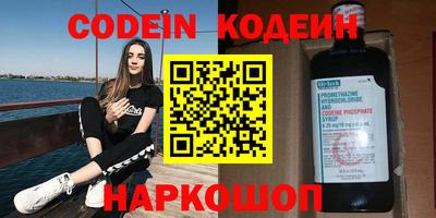 мескалин Малгобек