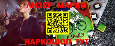 мескалин Малгобек