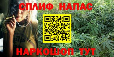 спиды Малоярославец