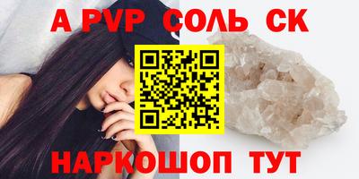 спиды Малоярославец