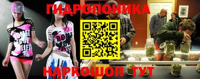 мескалин Малгобек