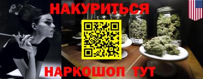 мескалин Малгобек