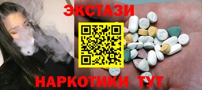 мескалин Малгобек