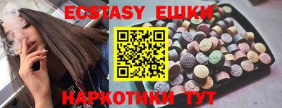 мескалин Малгобек