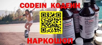 мескалин Малгобек