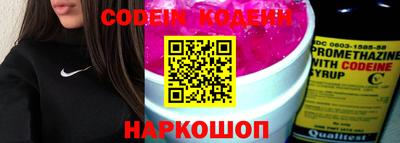 спиды Малоярославец