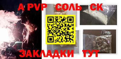 спиды Малоярославец