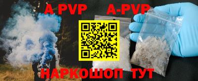спиды Малоярославец