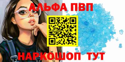 спиды Малоярославец