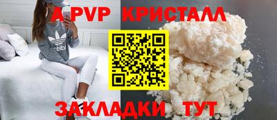 спиды Малоярославец