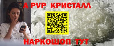 МДМА Мариинск
