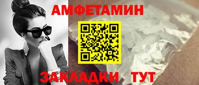 МДМА Мариинск