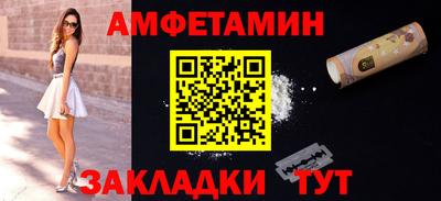 МДМА Мариинск