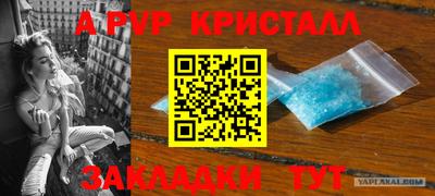 мескалин Малгобек