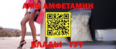 МДМА Мариинск