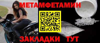 спиды Малоярославец