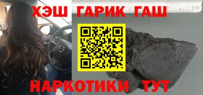 МДМА Мариинск
