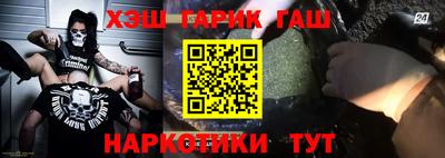 мескалин Малгобек