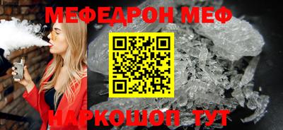 МДМА Мариинск