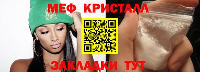 мескалин Малгобек