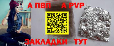 МДМА Мариинск