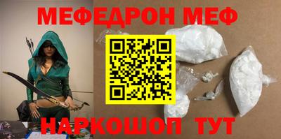 спиды Малоярославец