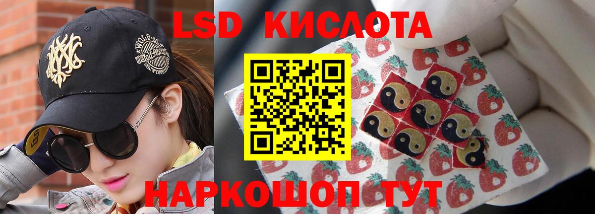ЛСД экстази ecstasy Ессентуки