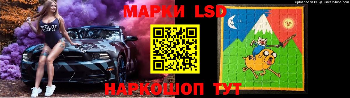 Лсд 25 экстази ecstasy  MEGA ССЫЛКА  Ессентуки  Вход с VPN  LSD-25 экстази ecstasy  Лсд 25 экстази 
