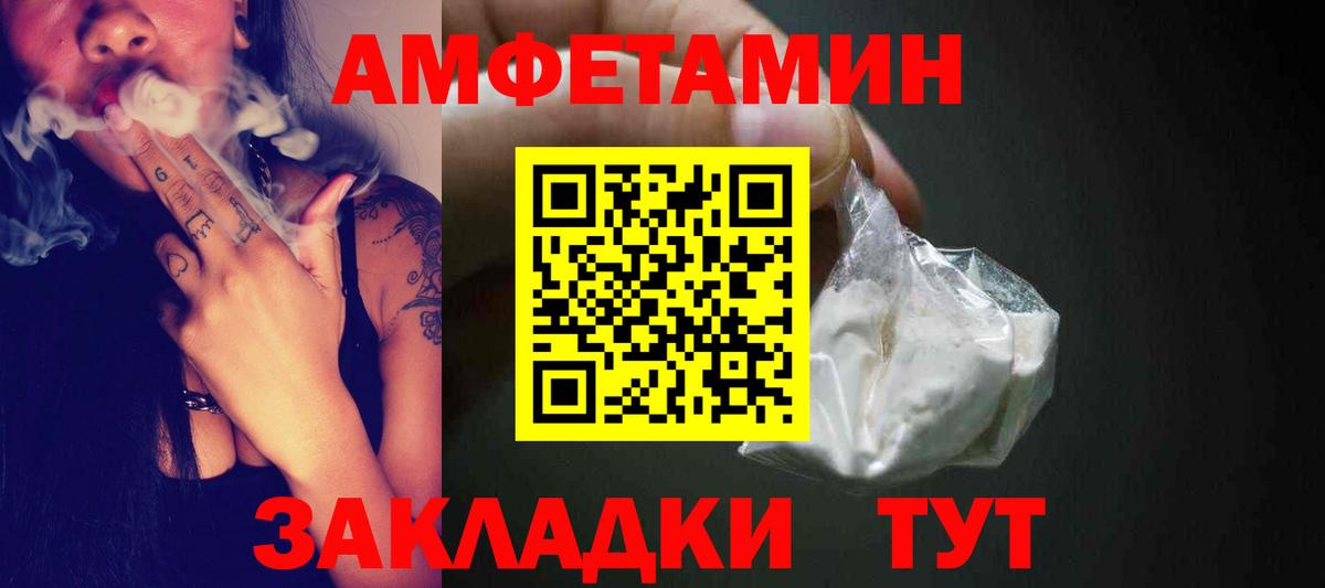Первитин Methamphetamine  Вход с VPN  Ессентуки 