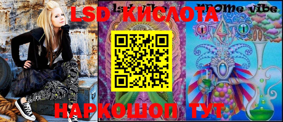 Наркотические марки 1,8мг  Вход с VPN  Наркотические марки 1,8мг  Наркотические марки  Ессентуки 